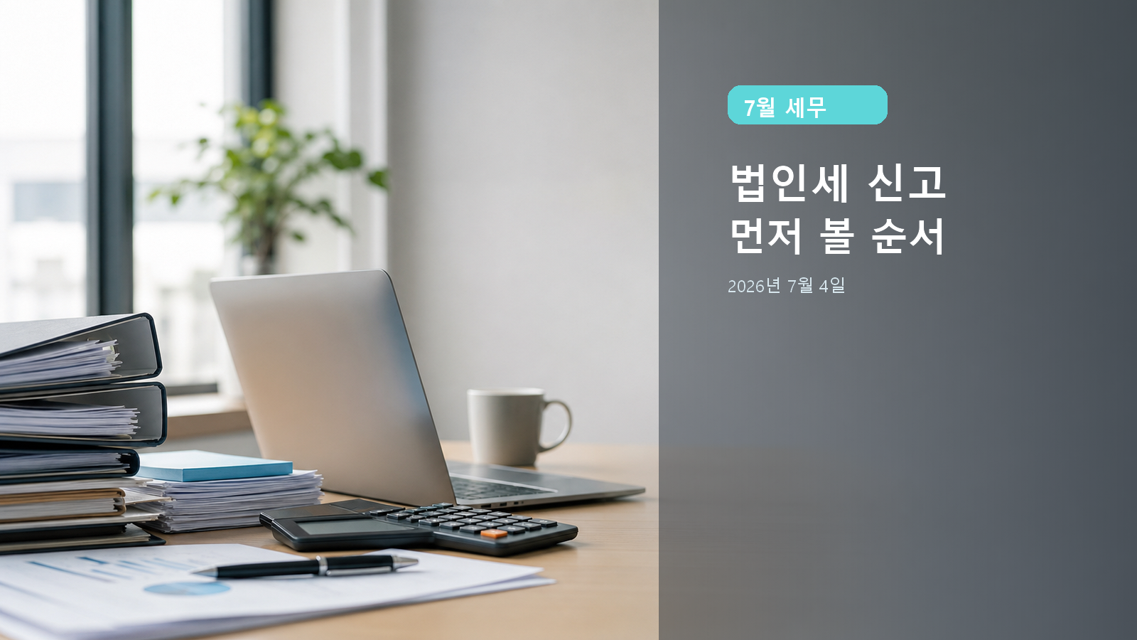 주제와 읽을 이유를 요약하는 대표 이미지