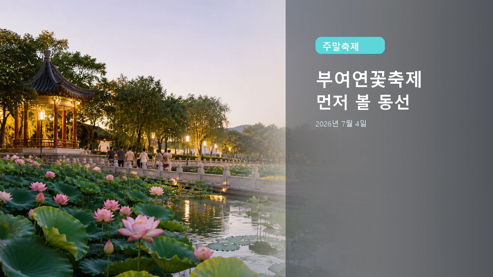 주제와 읽을 이유를 요약하는 대표 이미지