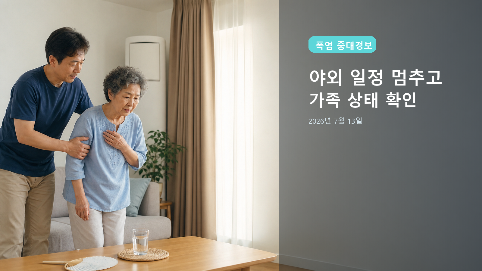 주제와 읽을 이유를 요약하는 대표 이미지