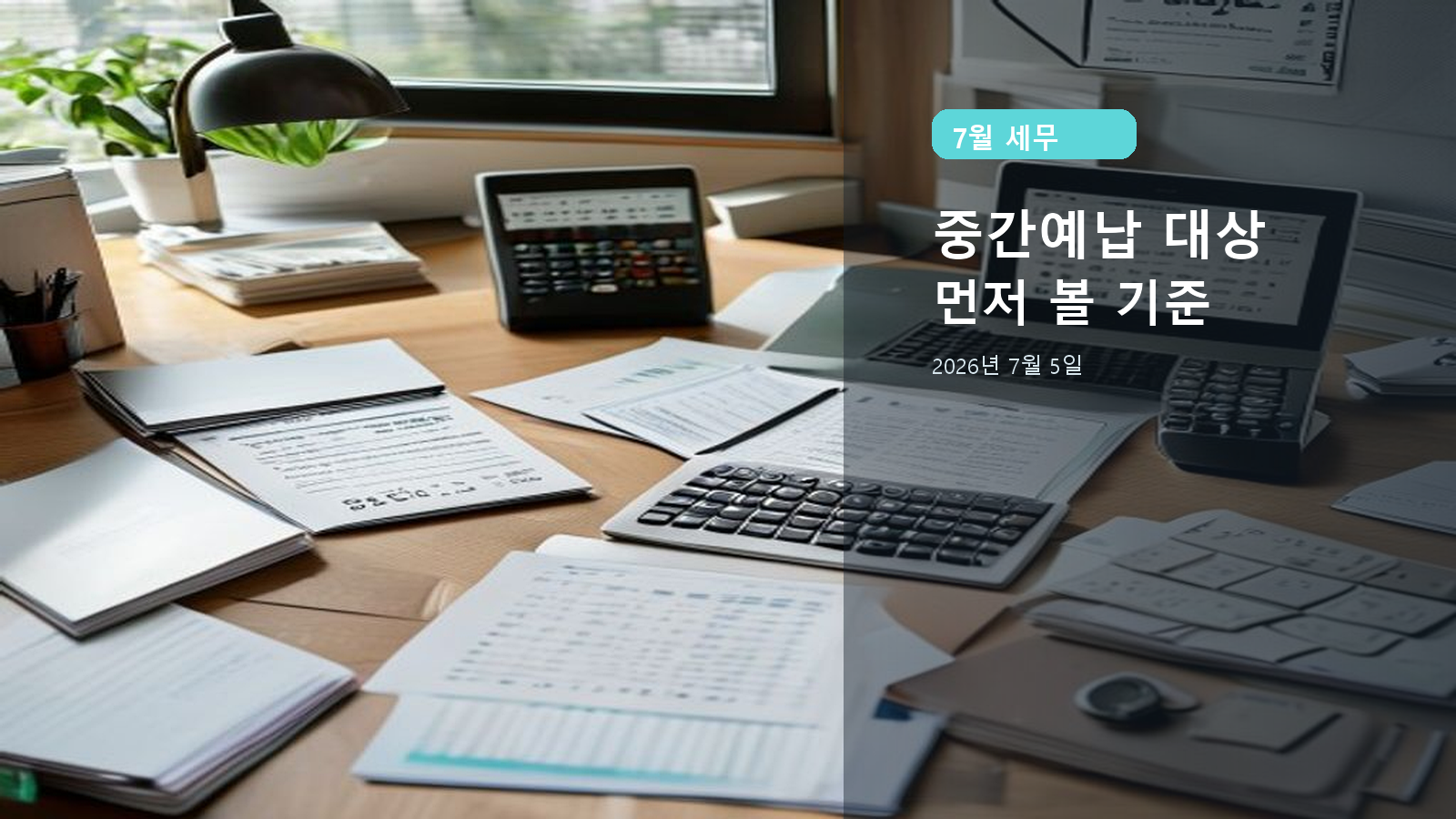 주제와 읽을 이유를 요약하는 대표 이미지