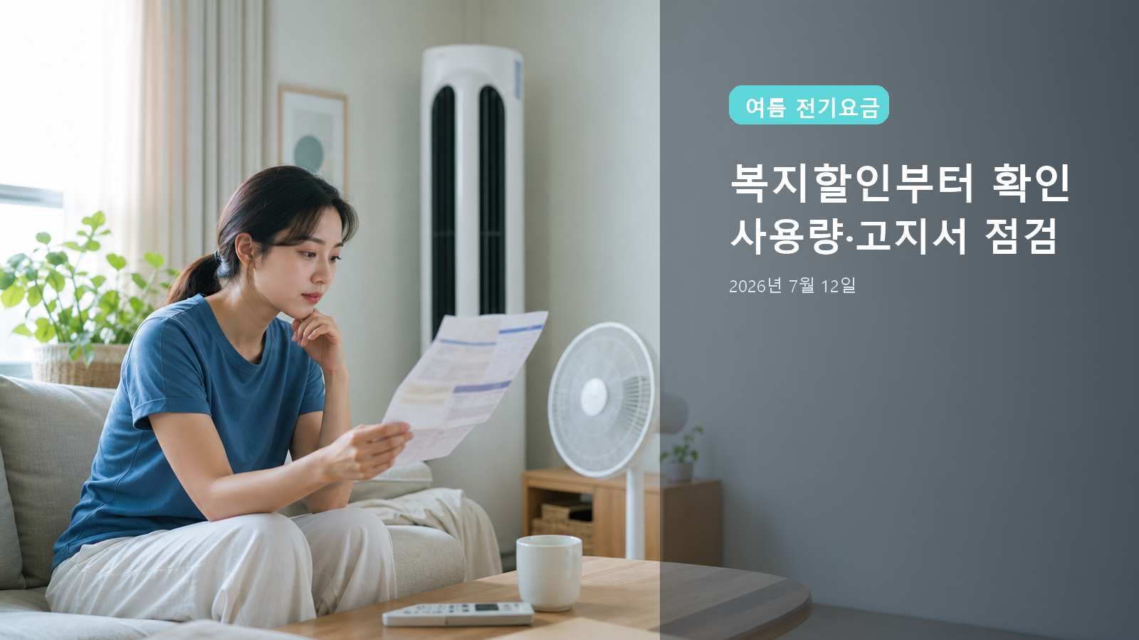 주제와 읽을 이유를 요약하는 대표 이미지